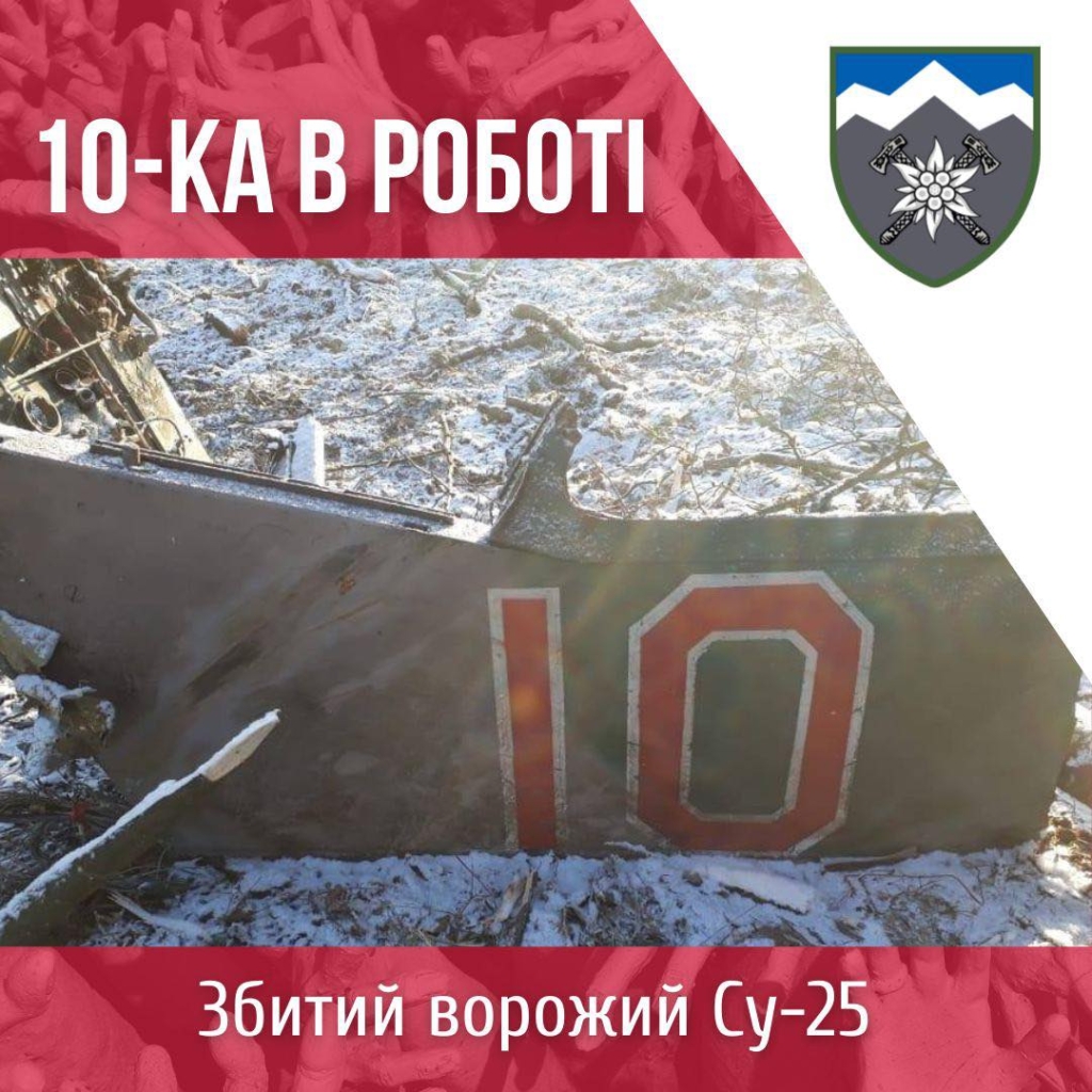 Ласкаво просимо до пекла: бійці коломийської "десятки" збили російський штурмовик Су-25 1