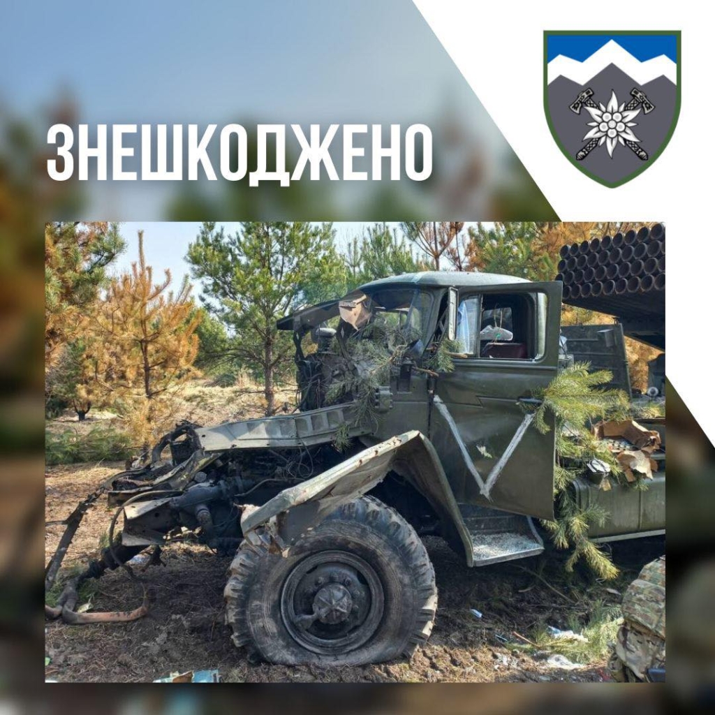 "Едельвейси" знищили ворожий "Град" та вантажівки з боєприпасами 1