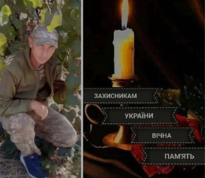 На війні загинув прикарпатець Віталій Романишин 1