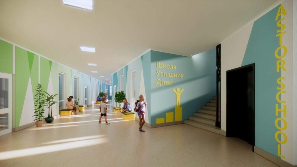 Унікальна школа Astor School цього року відкриє двері для дітей у Франківську 1