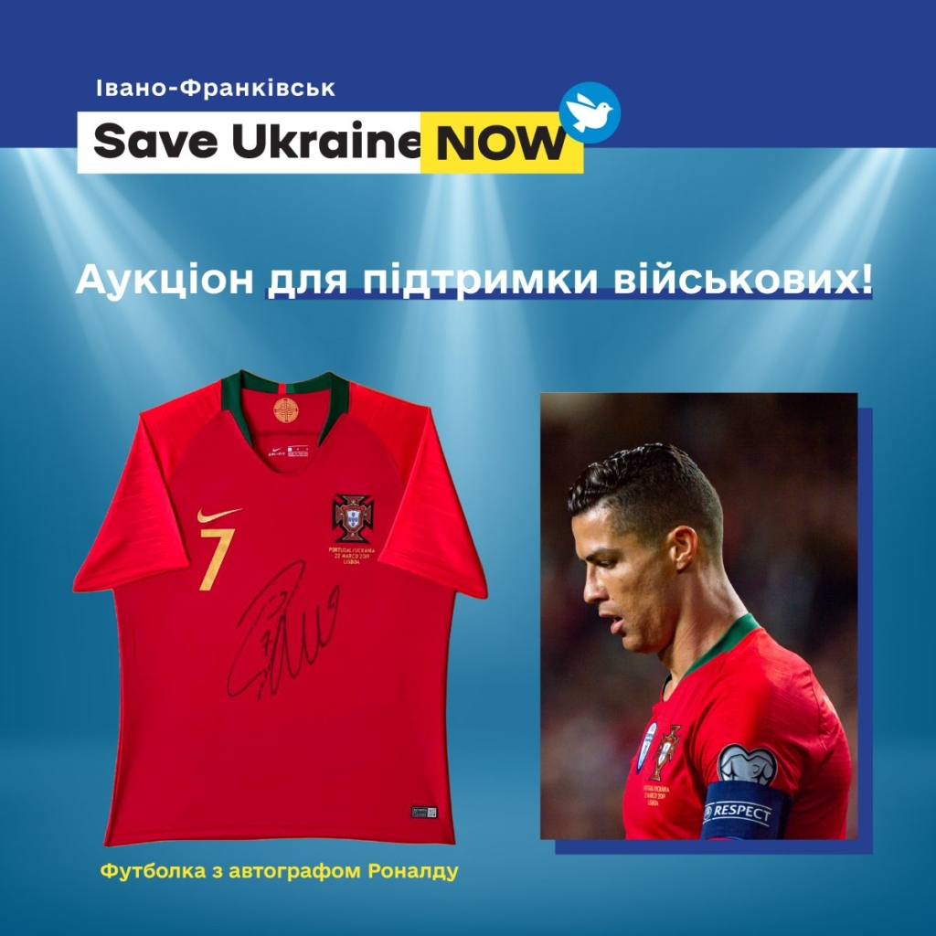 14-річний франківець продає футболку Роналду з автографом для підтримки військових 1