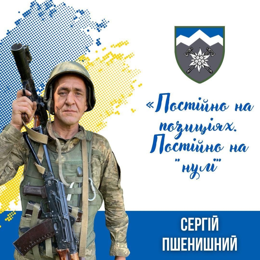 Гранотометник коломийської "десятки" знищив ворожий танк 1