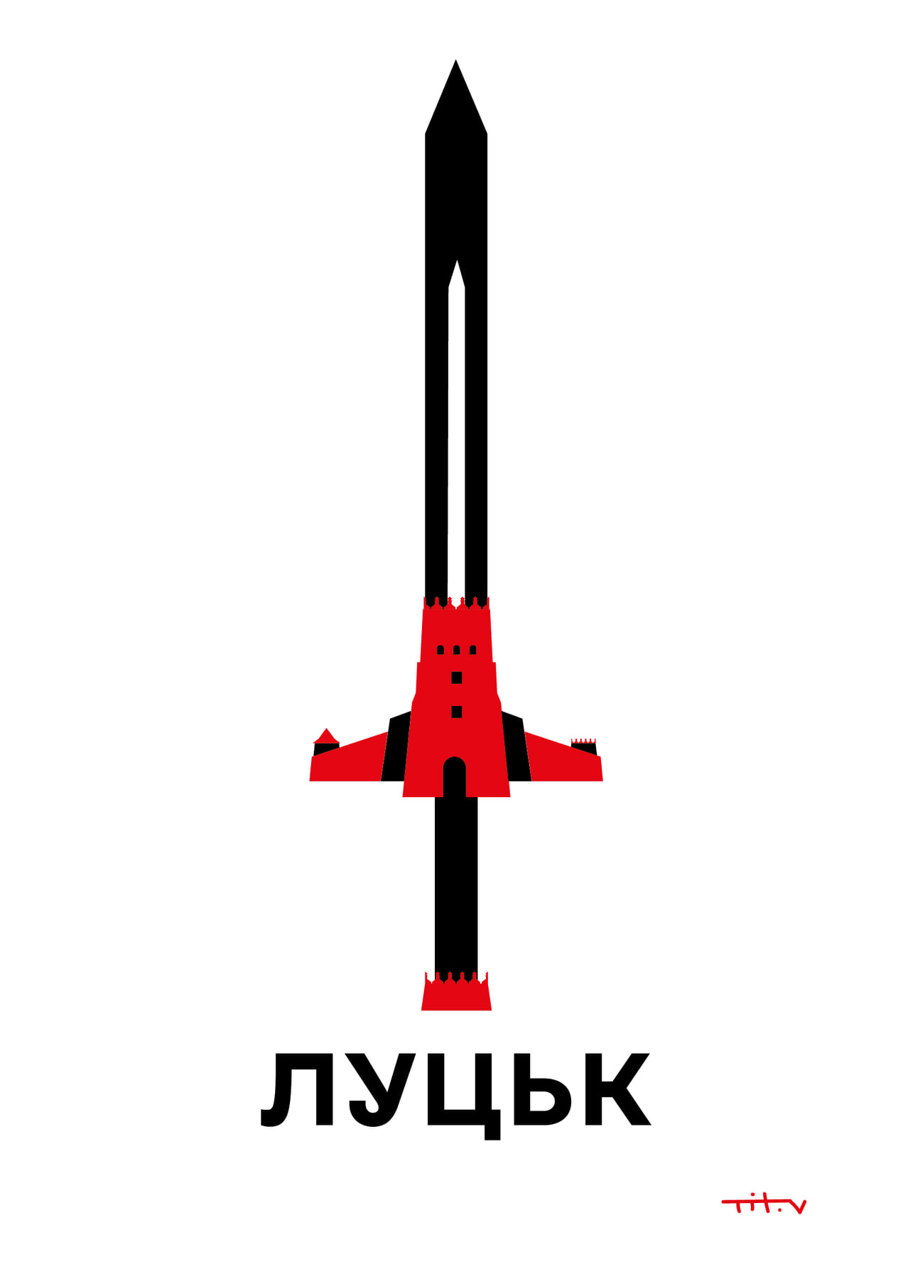 Луцьк - плакат Тітова