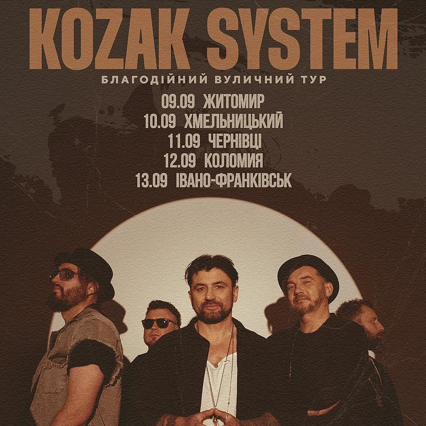 Kozak System дасть концерти у Франківську та Коломиї на підтримку ЗСУ 2