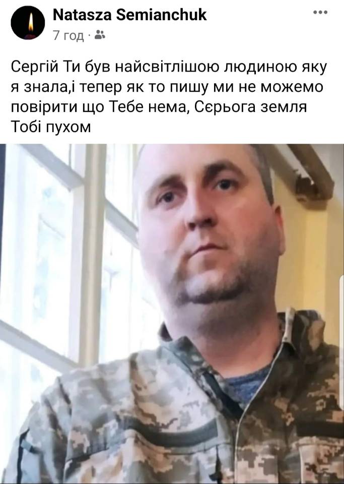 На війні загинув захисник з Рожнятова Сергій Яценко 1
