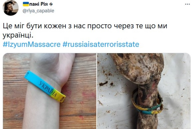 і українці масово виставляють фото з браслетами і хештегом #IzyumMassacre