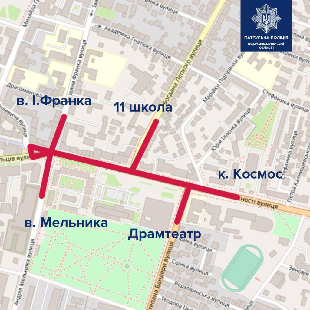 Завтра у центрі Франківська обмежать рух автомобілів 1