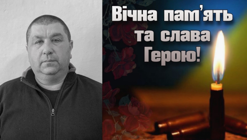 Під час виконання бойового завдання у Запорізькій області загинув прикарпатець Назарій Питлюк 1