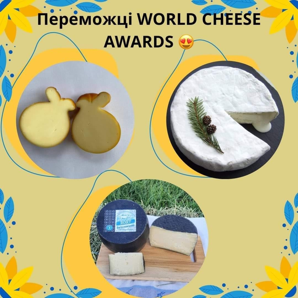 Сировари з Франківська отримали найвищу нагороду World Cheese Awards 3