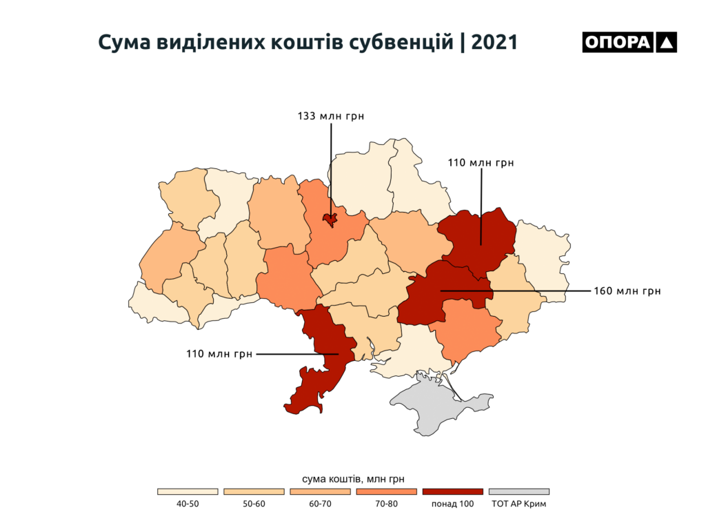 Два округи на Івано-Франківщині цьогоріч не отримали субвенції на соціально-економічний розвиток 1