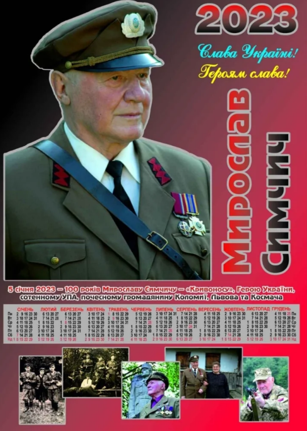 Легендарний сотенний УПА, Герой України Мирослав Симчич відзначає 100-літній ювілей 2