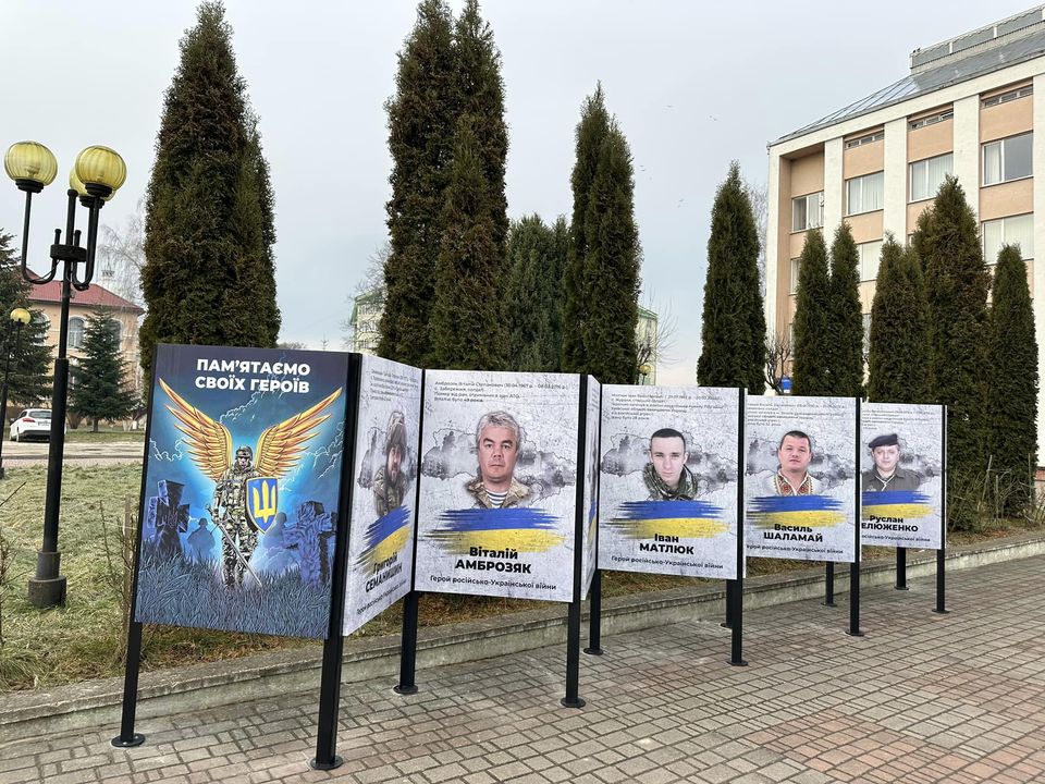 У Богородчанах відкрили Алею героїв 1