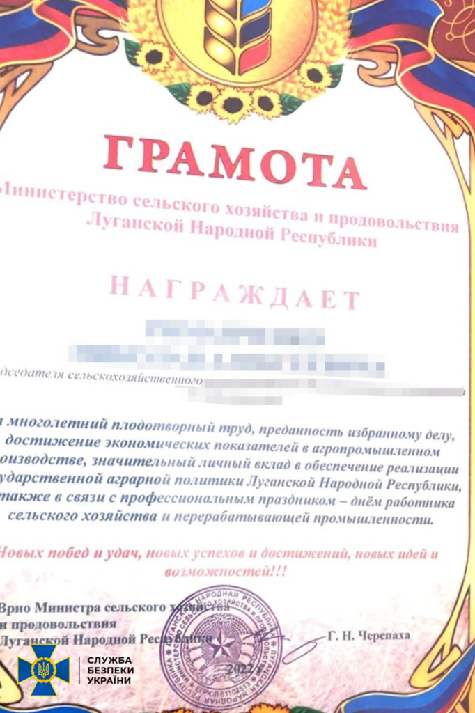 Франківська СБУ повідомила про підозру фермеру-колаборанту з Луганщини 1