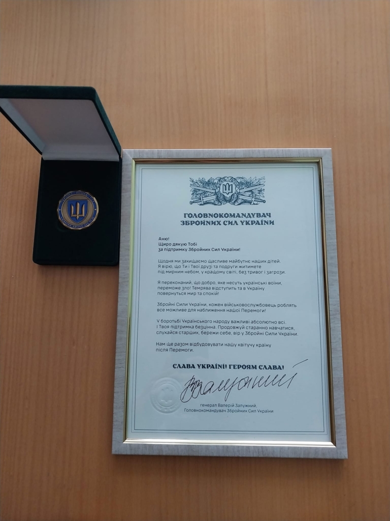 "Твоя підтримка безцінна": Залужний відзначив другокласницю з Франківська Анну Шахову 3