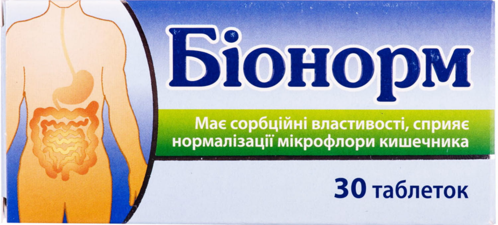 Як захистити кишечник від токсинів: використовуємо сорбенти 