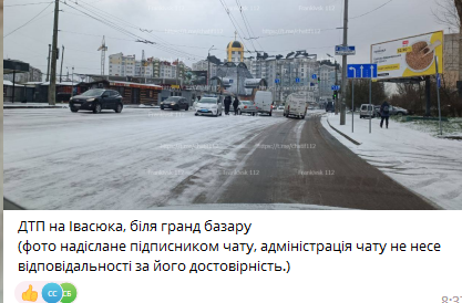 У Франківську через ожеледицю ускладнений рух громадського транспорту 3