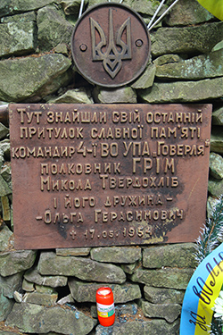 На Прикарпатті прокладуть туристичний шлях до бункера Грома - останньої криївки УПА 1