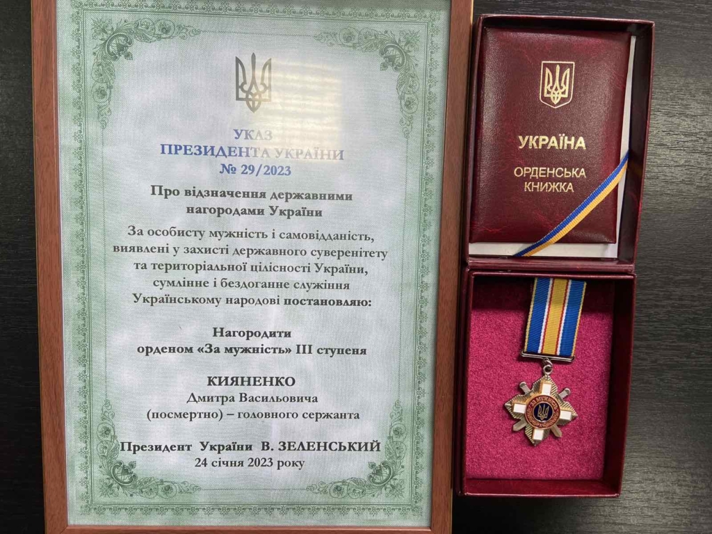 На Прикарпатті рідним захисника Азовсталі, що загинув у російському полоні, вручили орден 1