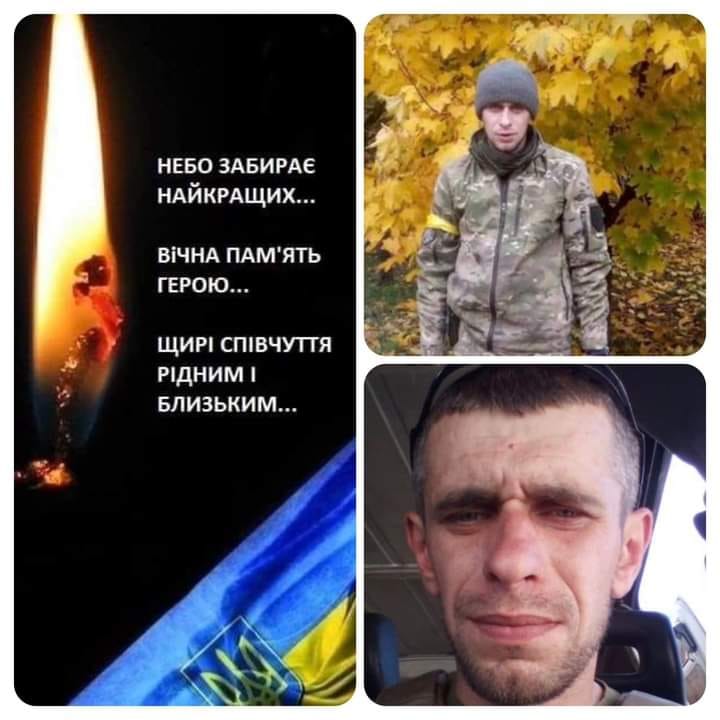 Загинув Олег Антипов, захисник з Витвицької громади 1