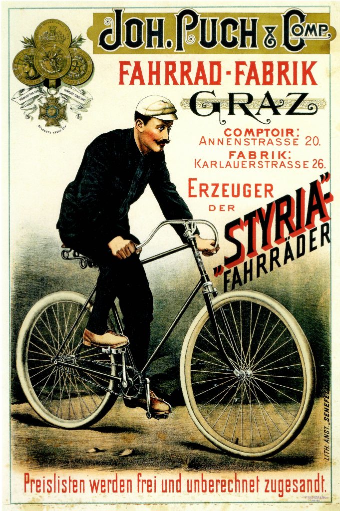 реклама велосипедів Пуха