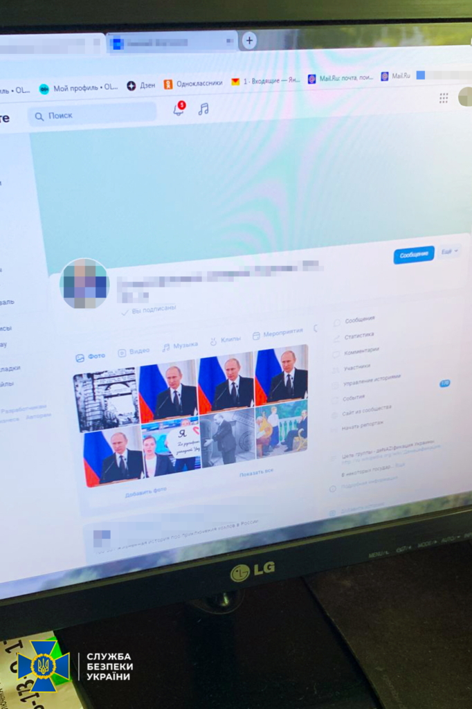 СБУ затримала фаната путіна на Прикарпатті 1
