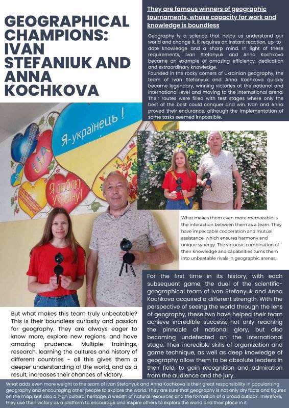 Про Анну Кочкову та Івана Стефанюка, знавців географії з Франківська, написали NASA та National Geographic 1