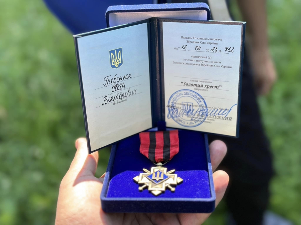 Пораненого прикарпатця Івана Гребенюка нагородили "Золотим хрестом" 1
