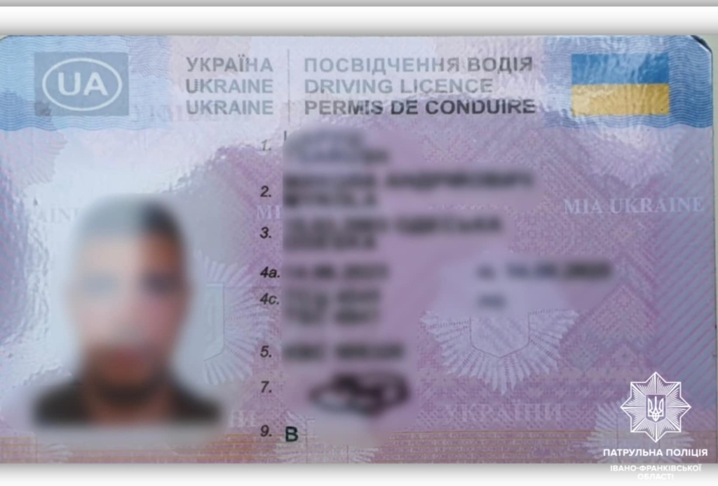 У Франківську затримали 20-річного водія з підробленими документами 1