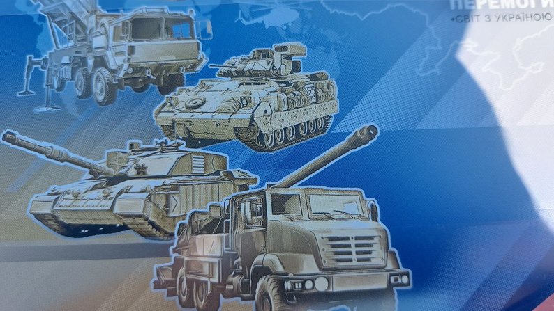 На Франківщині погасили серію марок із військовою технікою, якою світ підтримав Україну 2