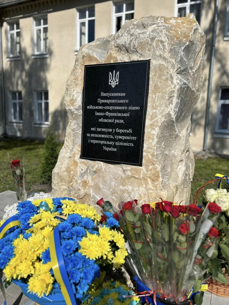 У Прикарпатському військово-спортивному ліцеї відкрили пам'ятник випускникам, які загинули на війні 1