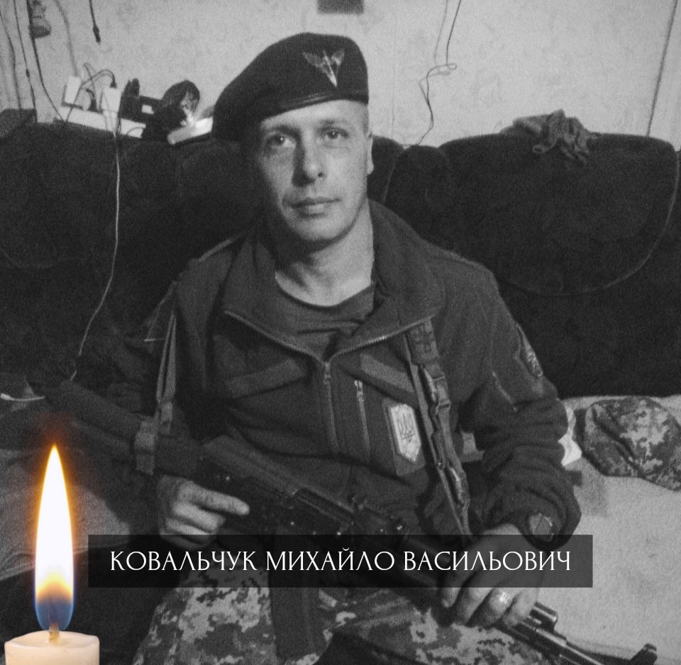 На війні загинув захисник з Єзупільської громади Михайло Ковальчук 1