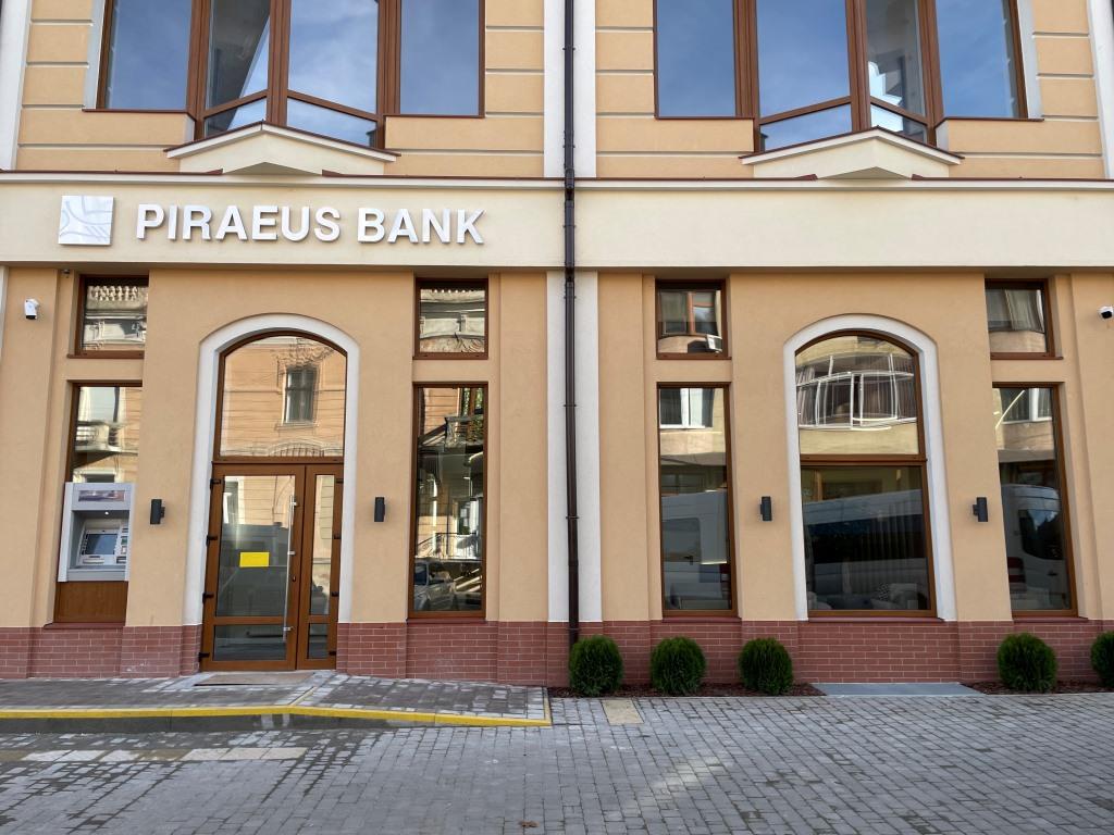 Піреус Банк - відділення в Івано-Франківську