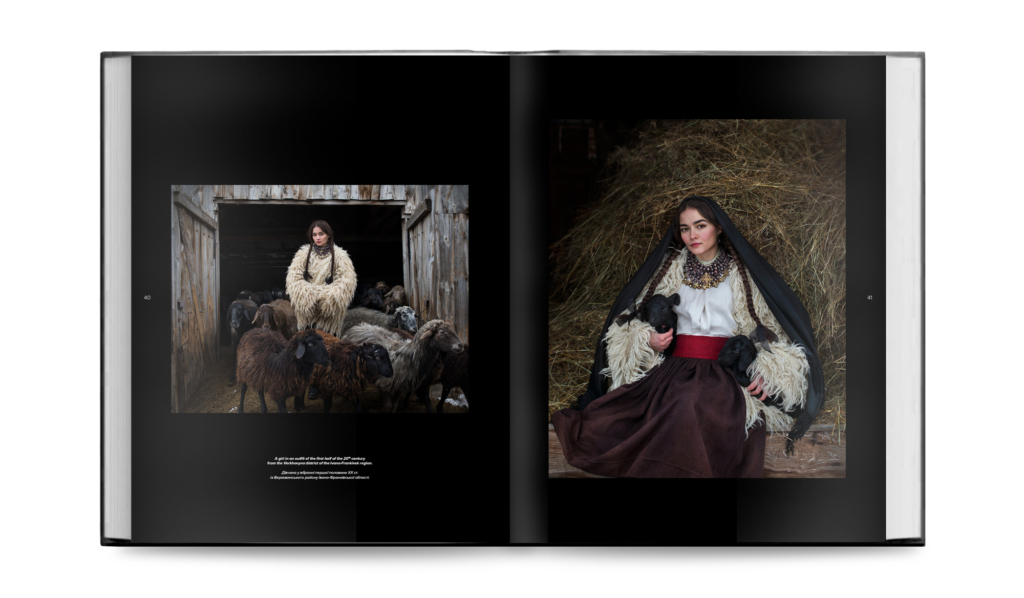 Гуцульщина і Покуття: вийшла фотокнига традиційного українського вбрання 4