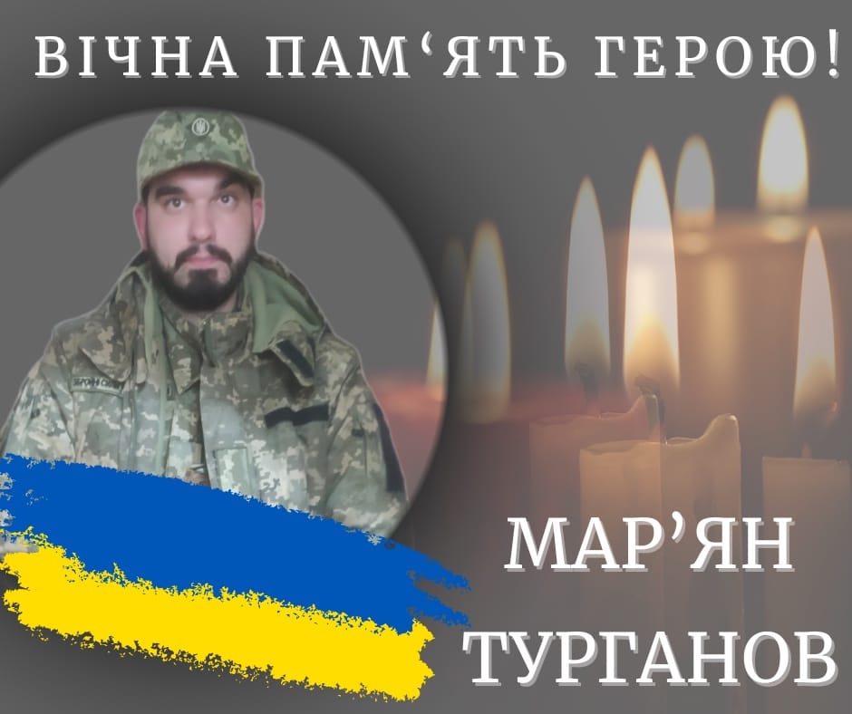 На полігоні помер 27-літній військовий з Калуша Мар'ян Турганов 1