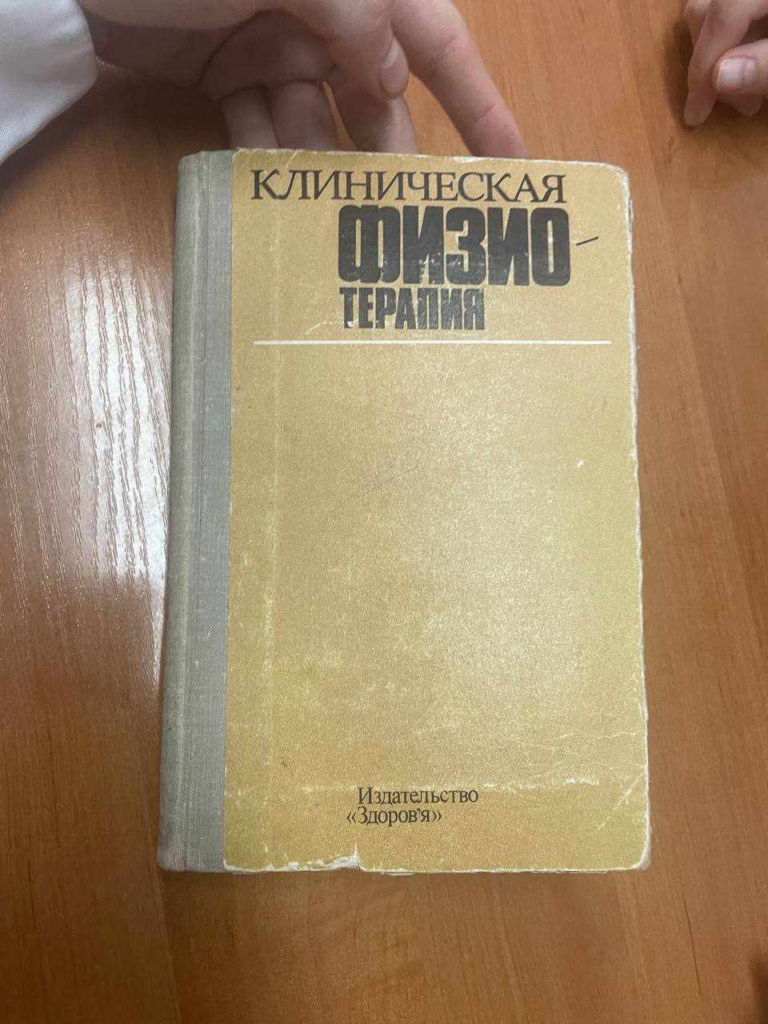 В ІФНМУ студентів вчать лікувати "парафіном" і "російською лазнею" - у МОЗ відреагували 1