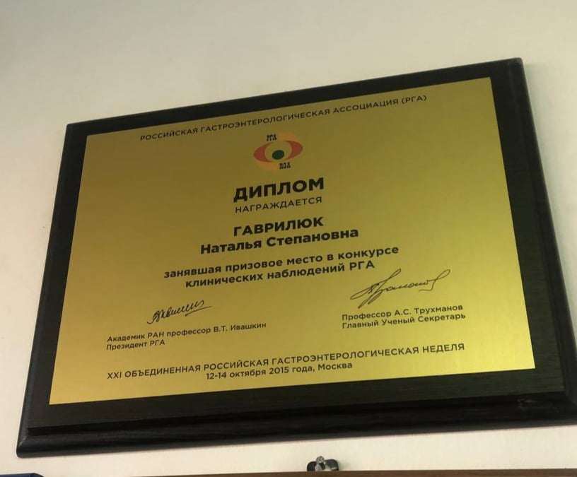 В ІФНМУ студентів вчать лікувати "парафіном" і "російською лазнею" - у МОЗ відреагували 3