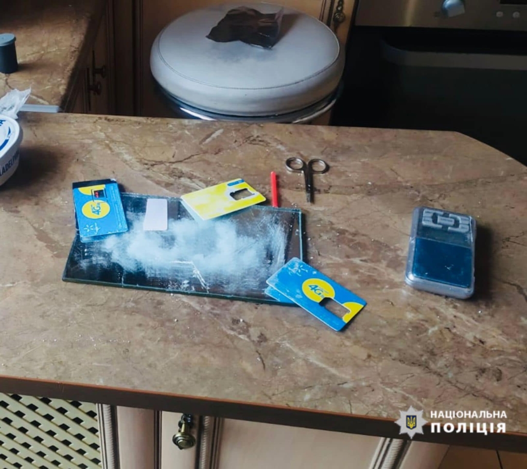 Затримали надвірнянця з наркотиками