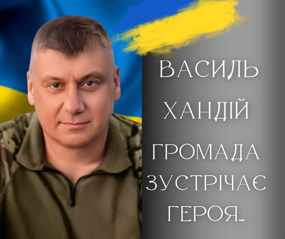 Калушанин загинув від поранень