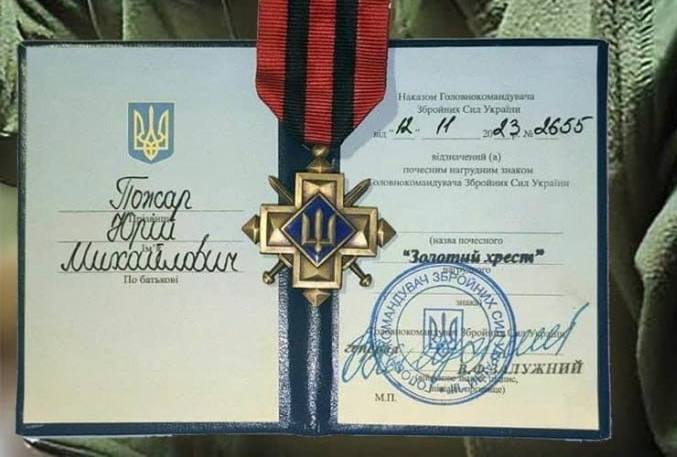 Викладач франківського фізколеджу отримав "Золотий хрест" від Залужного 1