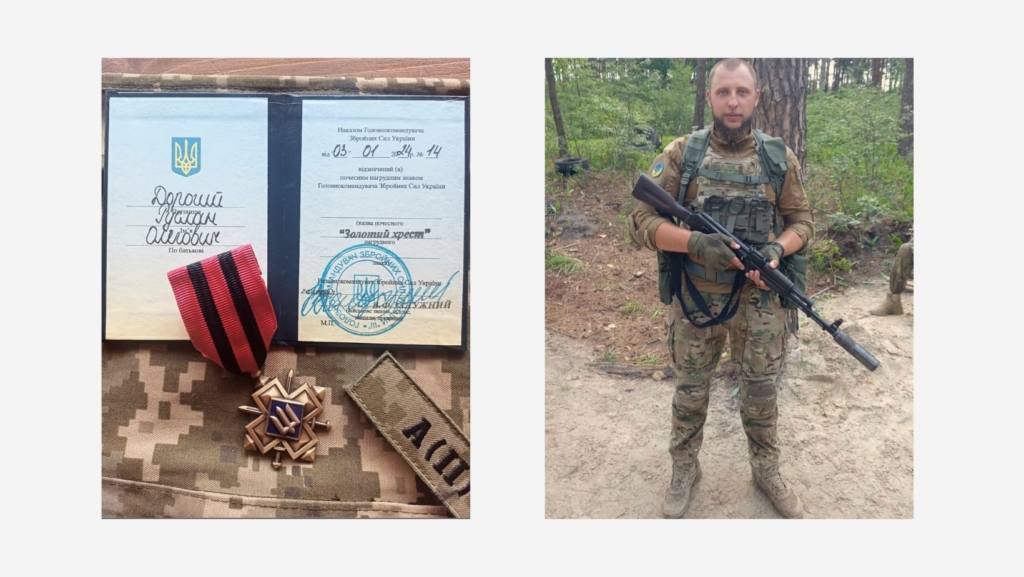 Військового з Ворохти нагородили почесною відзнакою