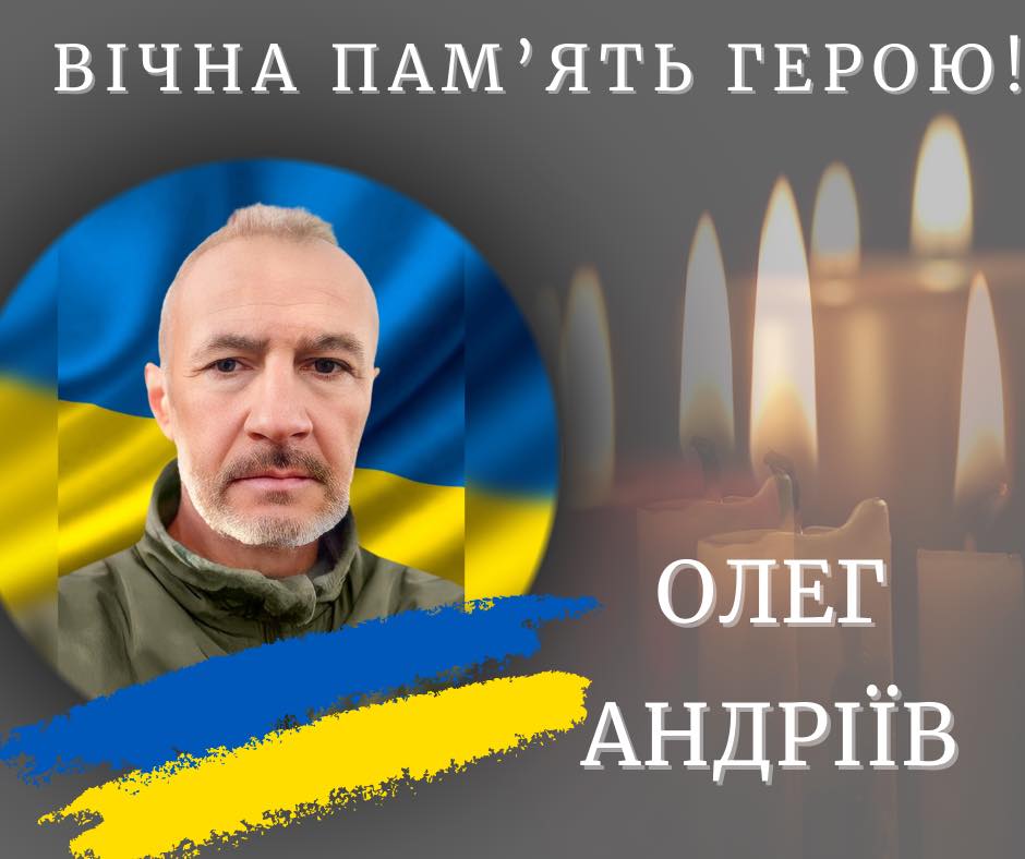 Калушанин помер на службі