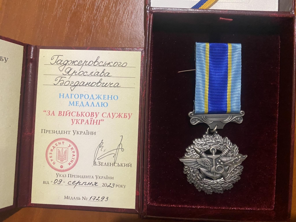 Ярослав Гаджеровський отримав медаль «За військову службу Україні»