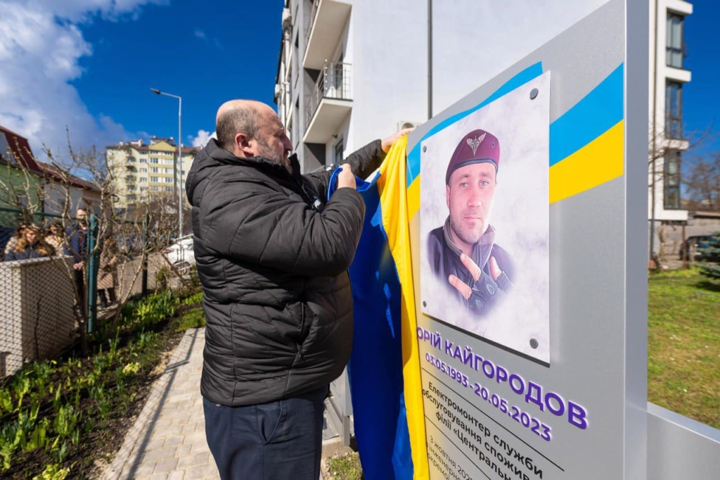Прикарпатські енергетики відкрили меморіал пам'яті загиблих на війні колег 2