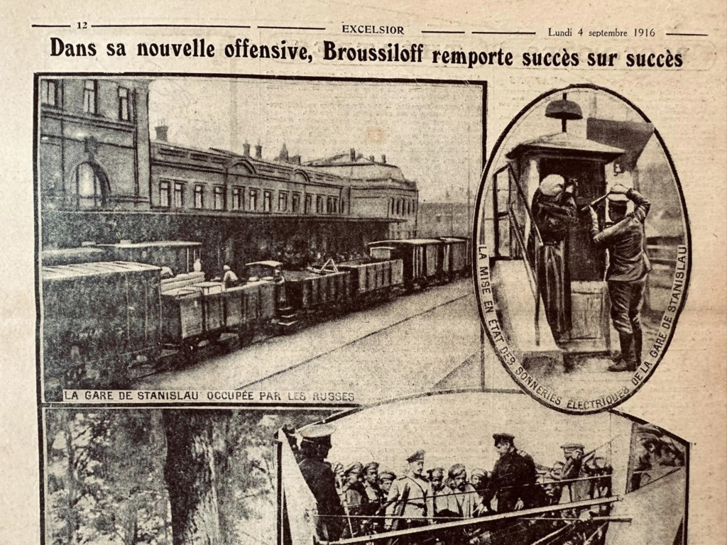 французька газета періоду Першої світової війни «Ексельсіор»