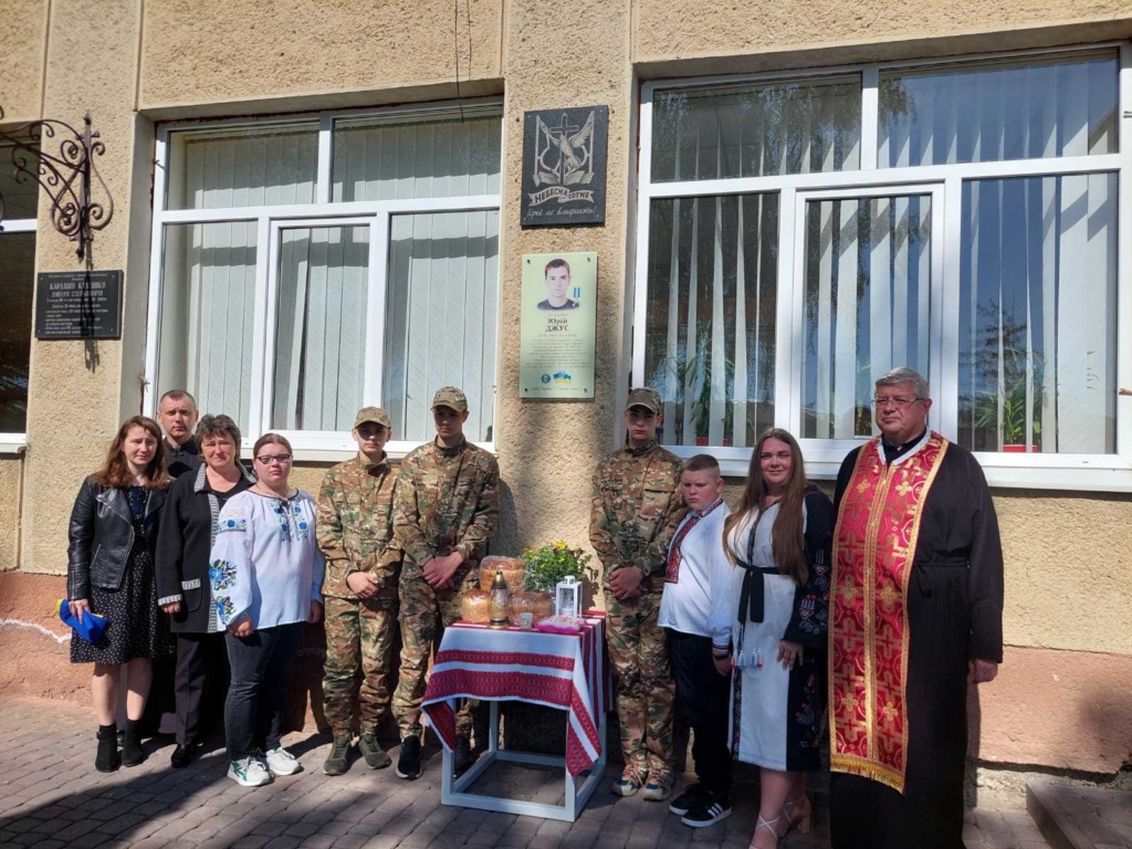 Пам'ятну дошку Юрію Джусу відкрили у Загвізді