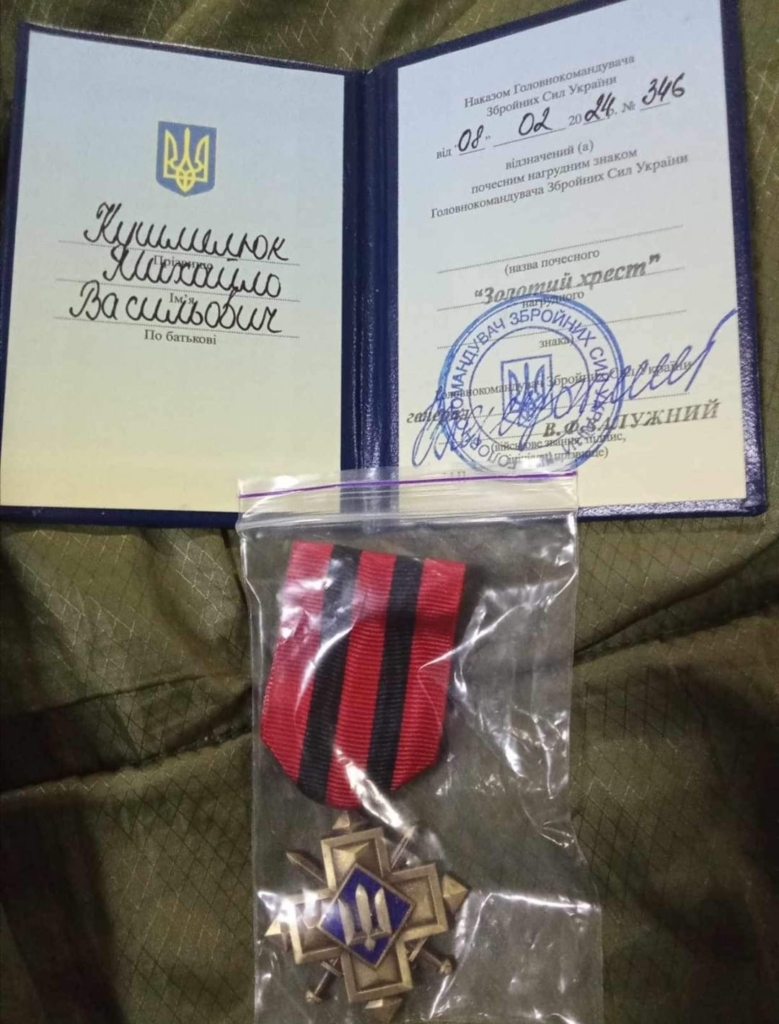 Боєць Михайло Кушмелюк з Прикарпаття нагороджений "Золотим хрестом" 1