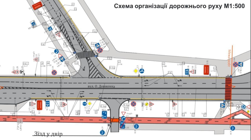 Схема руху на перехресті Довженка і Дорошенка