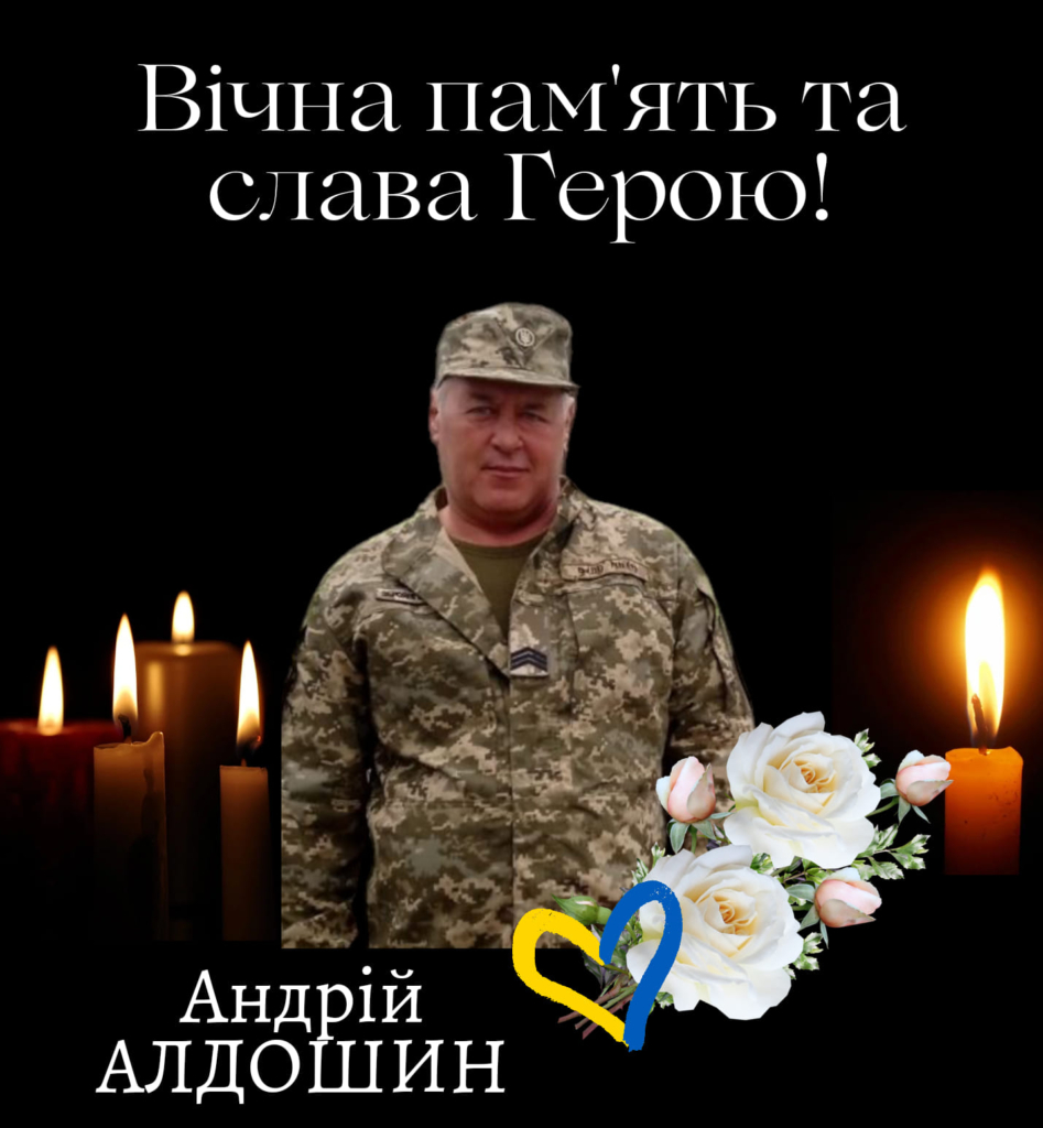 У лікарні помер 51-річний захисник з Бурштина Андрій Алдошин 1