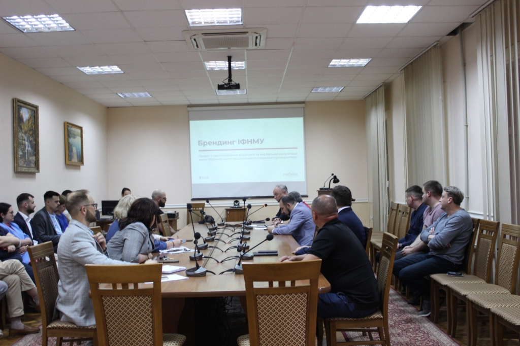 У Франківського медуніверситету новий логотип 1