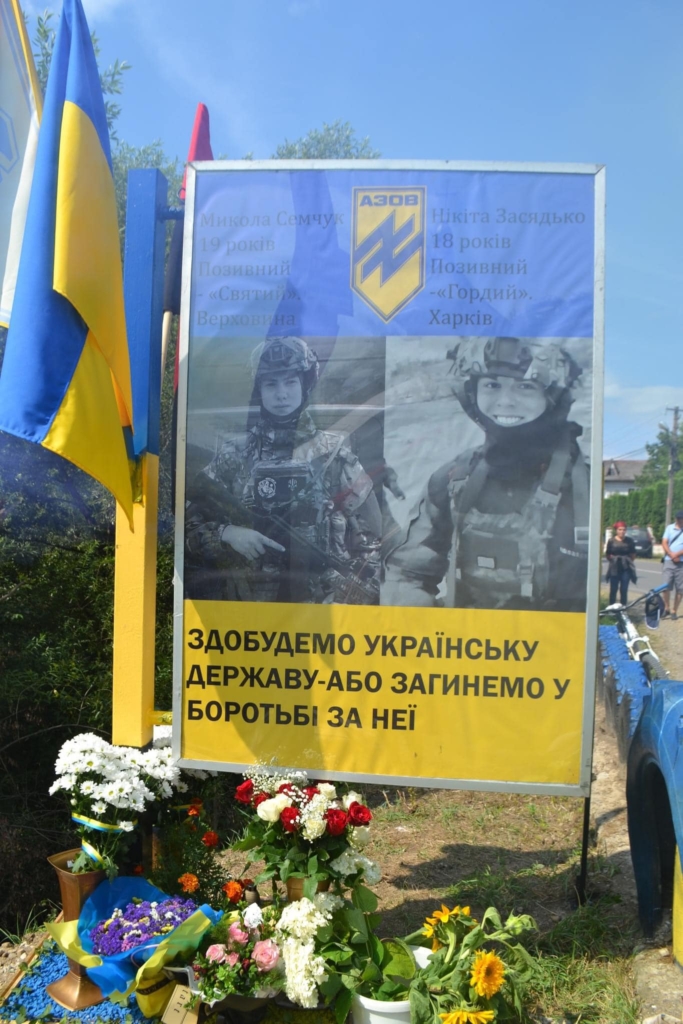 У Верховині відкрили пам'ятний знак наймолодшим захисникам - азовцям Миколі Семчуку та Нікіті Засядьку 1